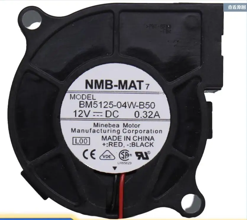 

NMB M5125-04W-B50 L00 DC 12V 0.32A 50x50x25mm 2-Wire Server Cooling Fan