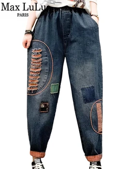 Max lulu Herbst Damen klassische lässige zerrissene Jeans Damen lose Vintage Patchwork Jeans hose elastische Punk Harems hose