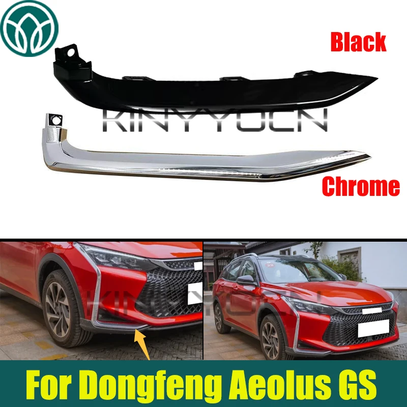 

Оригинальная нижняя накладка переднего бампера для Dongfeng Aeolus GS, накладка на противотуманную фару, нижняя декоративная накладка бампера