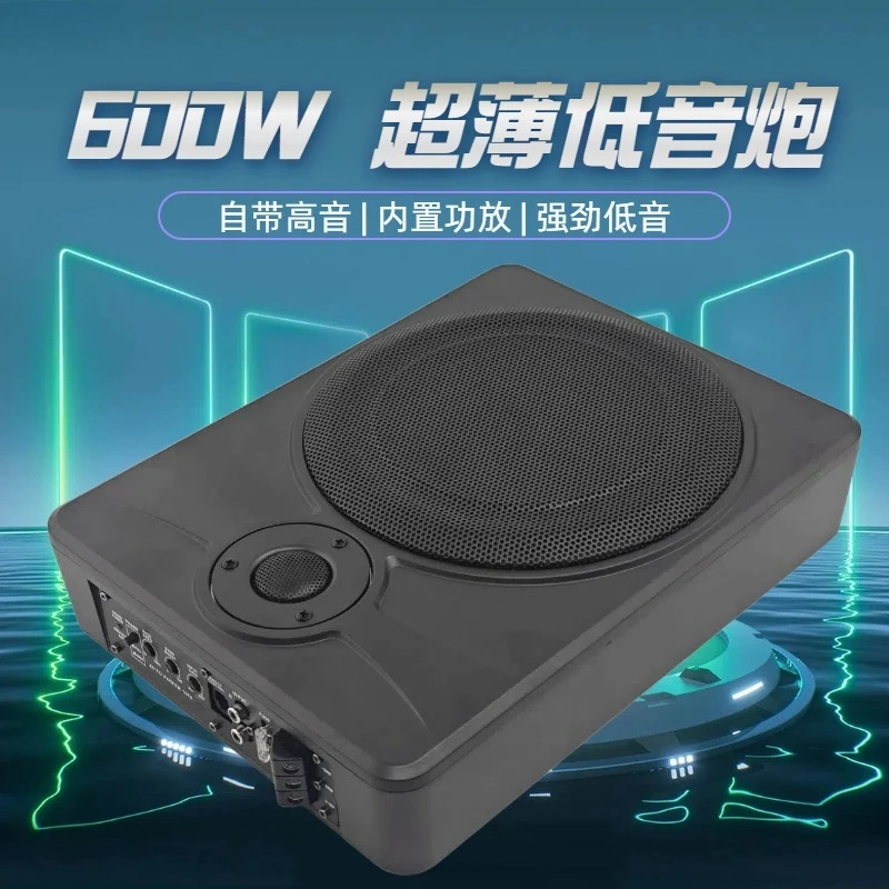 

Car speaker seat ultra-thin subwoofer with tweeter dual speaker high power car audio subwoofer