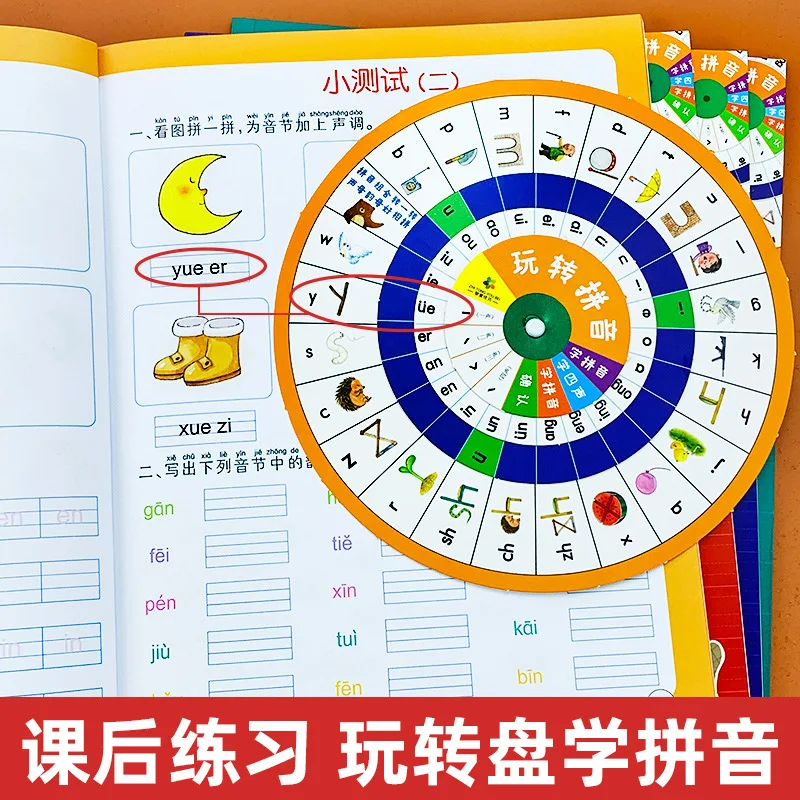 Play with Preschool Pinyin 4 Books, 0-6-year-old Preschool Pinyin Early Education Enlightenment Cognitive Practice Books