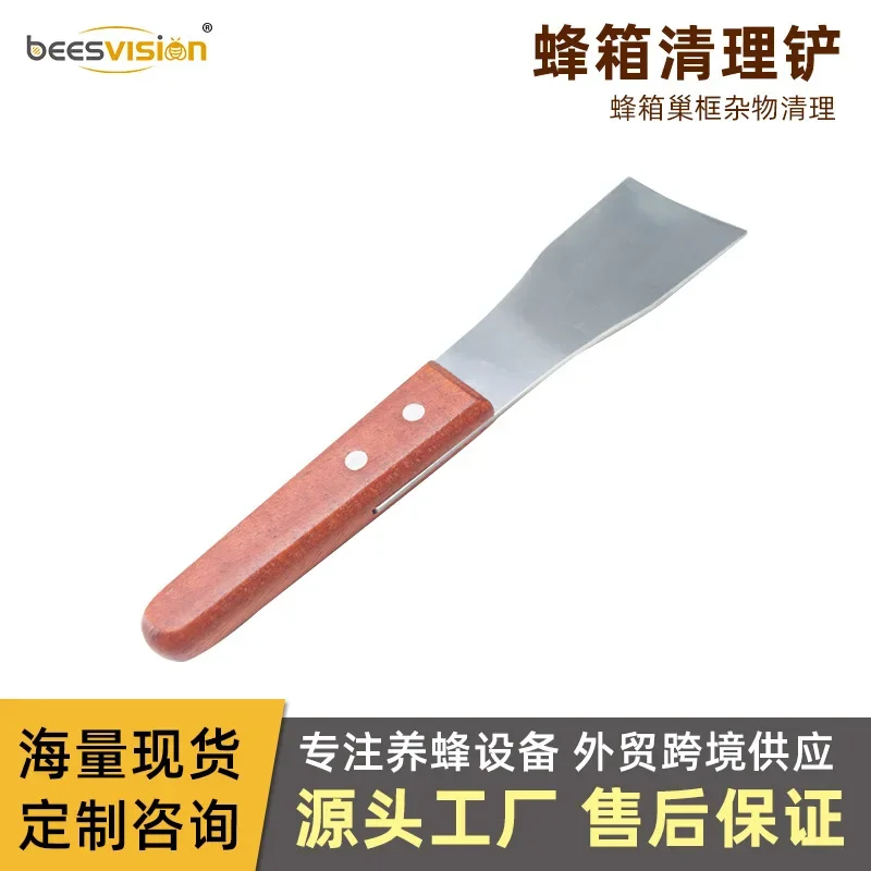 A 5PCS Honey Shovel, Beehive Frame, Wooden Handle, Scraper, Honey Cutter, Multifunctional Wax Scoop, Pollen Scoop