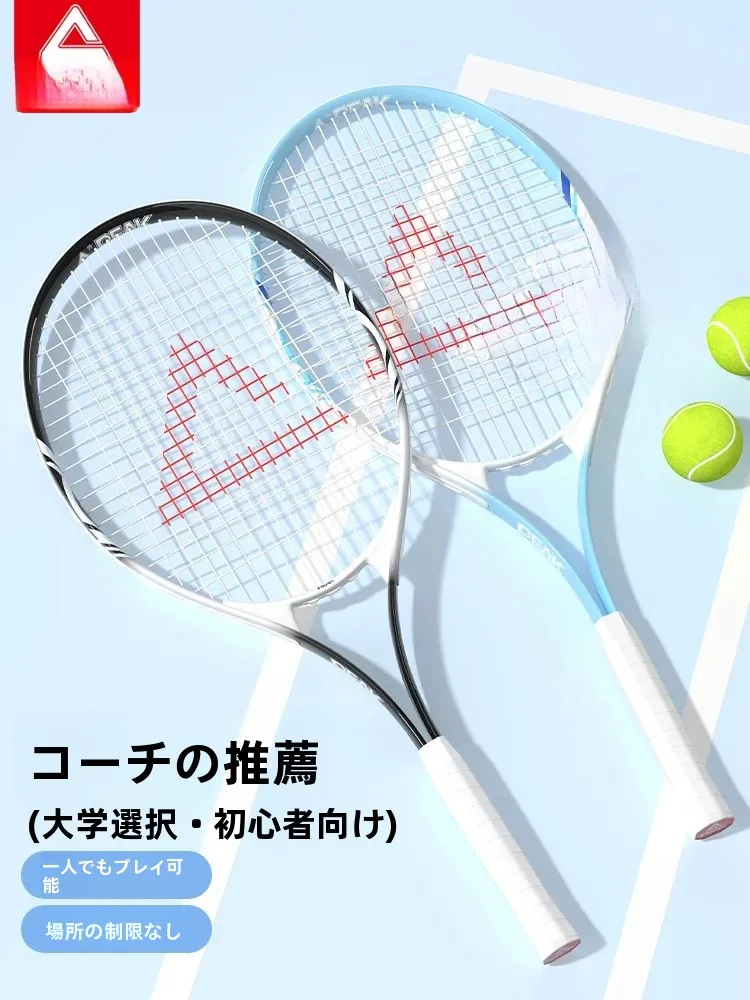 raqueta-de-tenis-de-fibra-de-carbono-de-alta-calidad-con-cuerda-para-principiantes-adultos-y-estudiantes-dispositivo-de-entrenamiento-de-rebote-para-un-solo-jugador-ideal-para-deportes-y-actividades-fisicas
