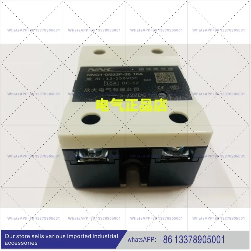 Solid state relay HHG1 NNG1-0/032F-20 10A 15A 25A 40A60A