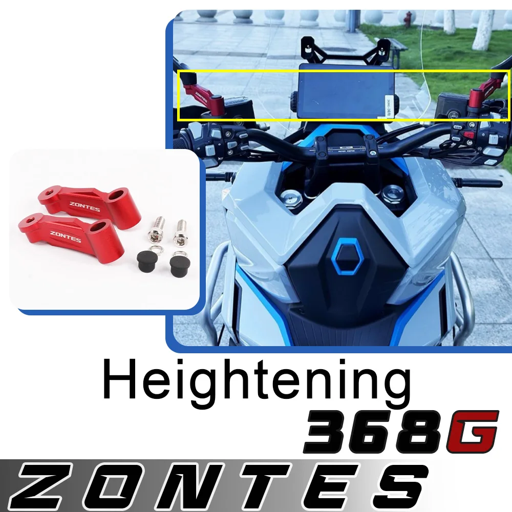 

Для зеркала заднего вида ZONTES 368G/E/D/M/K, усиленное переднее зеркало для увеличения поля зрения, усиленная кодовая втулка сиденья