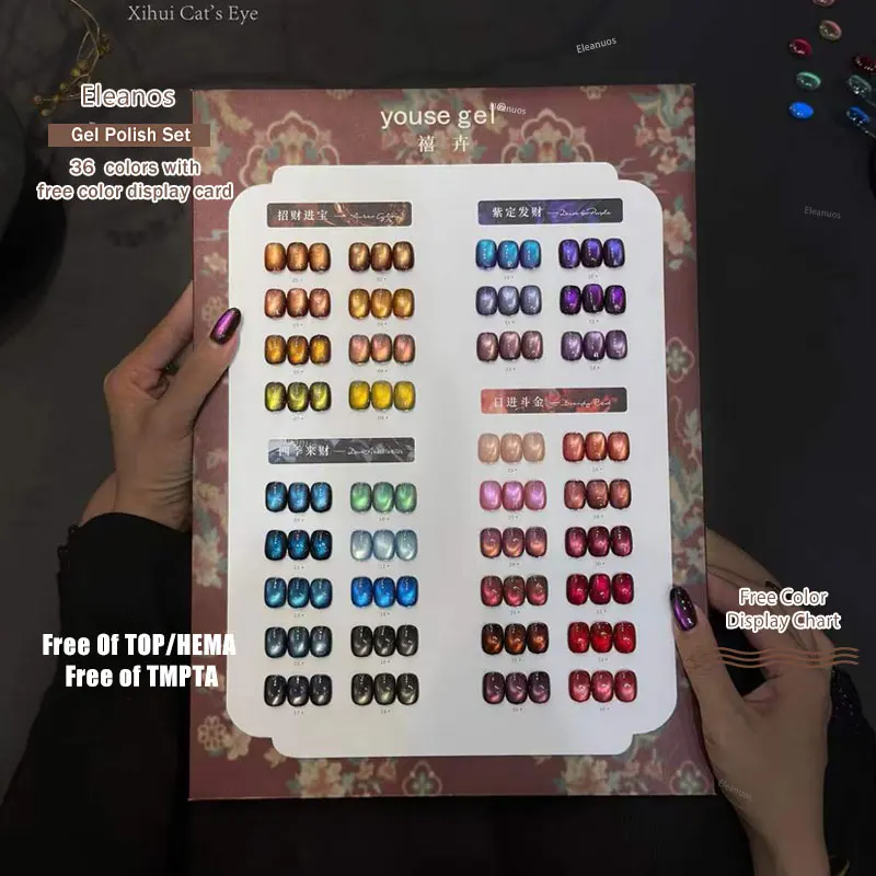 

Eleanuos TPO FREE NO HEMA 36pcs Magnetic Gel Nail Polish Set With Color Card Luxury Cat's Eye Gel Polish Soak Off Varnish UV Gel