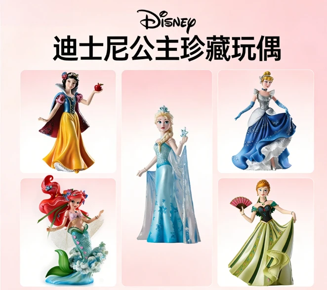 

Горячая новинка: Набор фигурок принцесс Disney Q-Series в полной упаковке, милая детская игрушка Disney, модная игрушка Disney