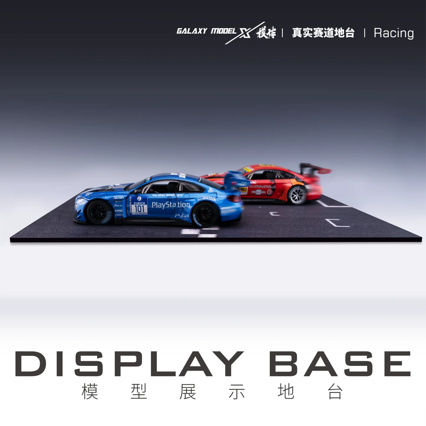 GALAXY Professional Racing Track Three-dimensional Realistic Scene Road Platform for 1/24 Scale Racing