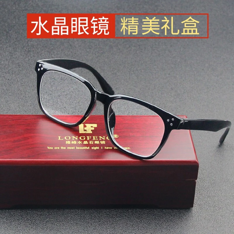 

Crystal Glasses HD Men's and Women's Plain Box Middle-Aged and Elderly Eye Care Stone Glasses