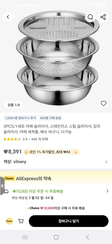 실물 포토 리뷰