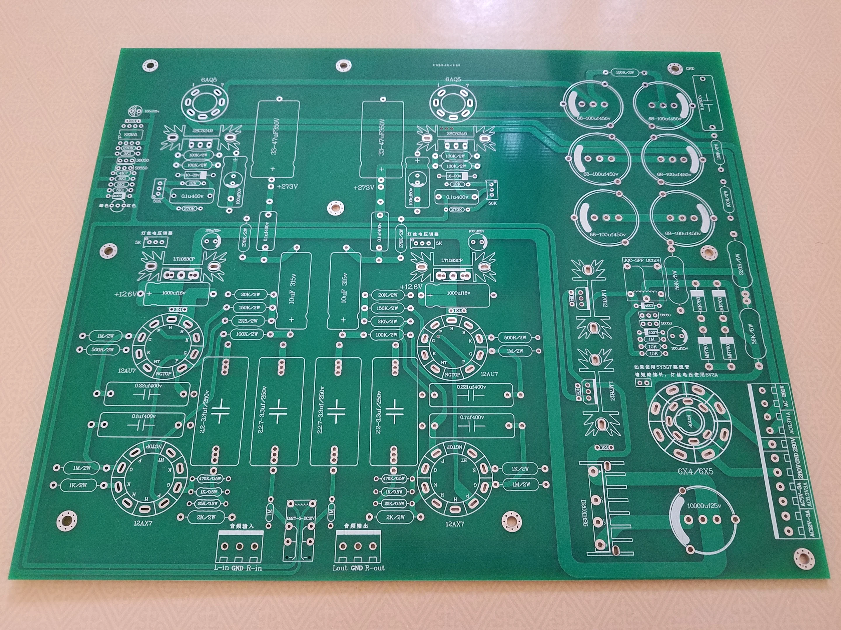 Hetian Shigeru preamp PCB (empty board)