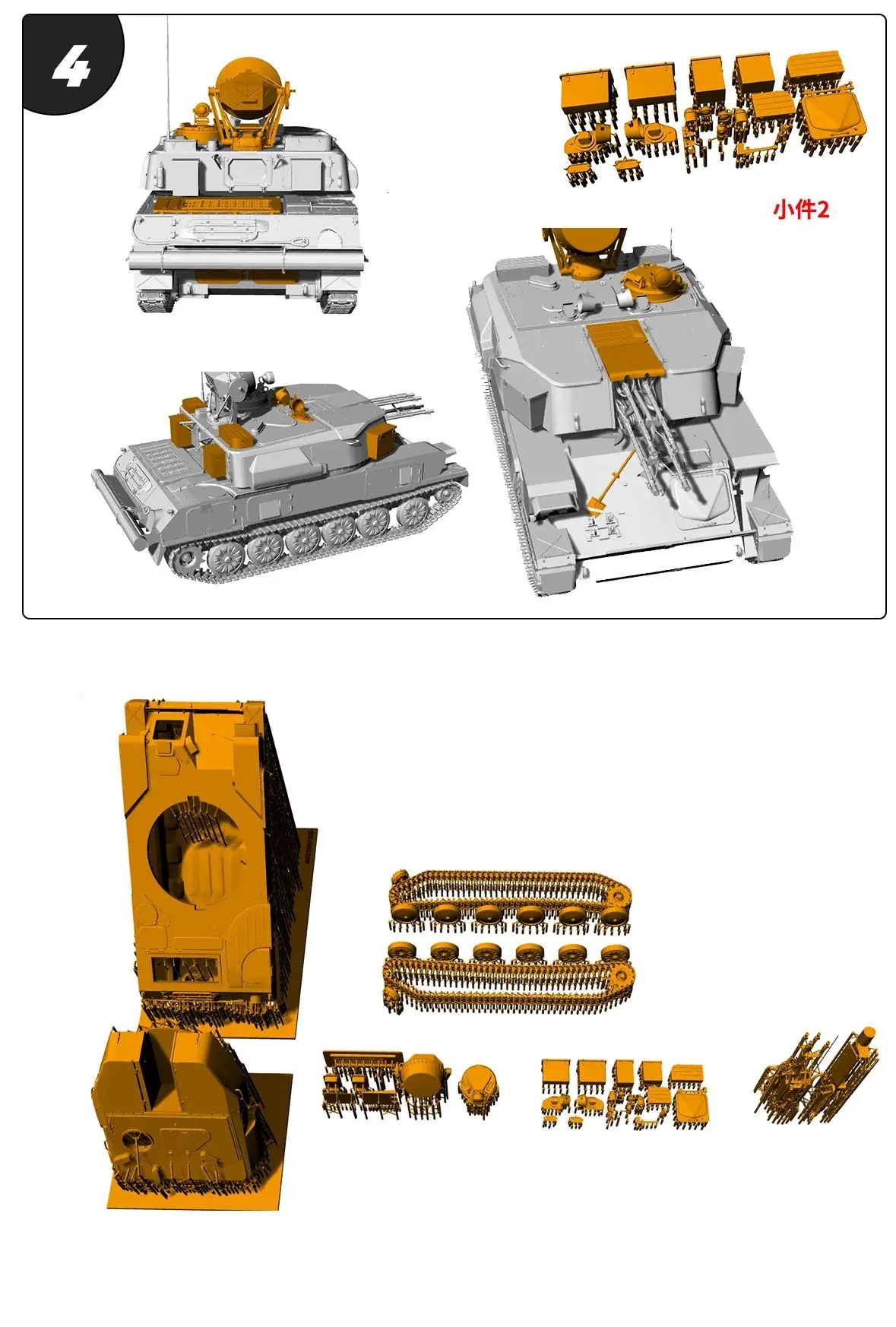 Soviet  ZSU-23-4 Shilka Self-Propelled Gun MRY-SFW SS806 1/56 1/72 1/100 15mm WarGaming 28mm Military Model Kit