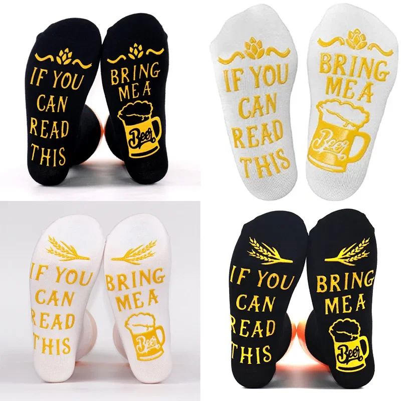 

Английские носки с подошвой и надписью BEER Neutral Medium Tube, персонализированные модные носки