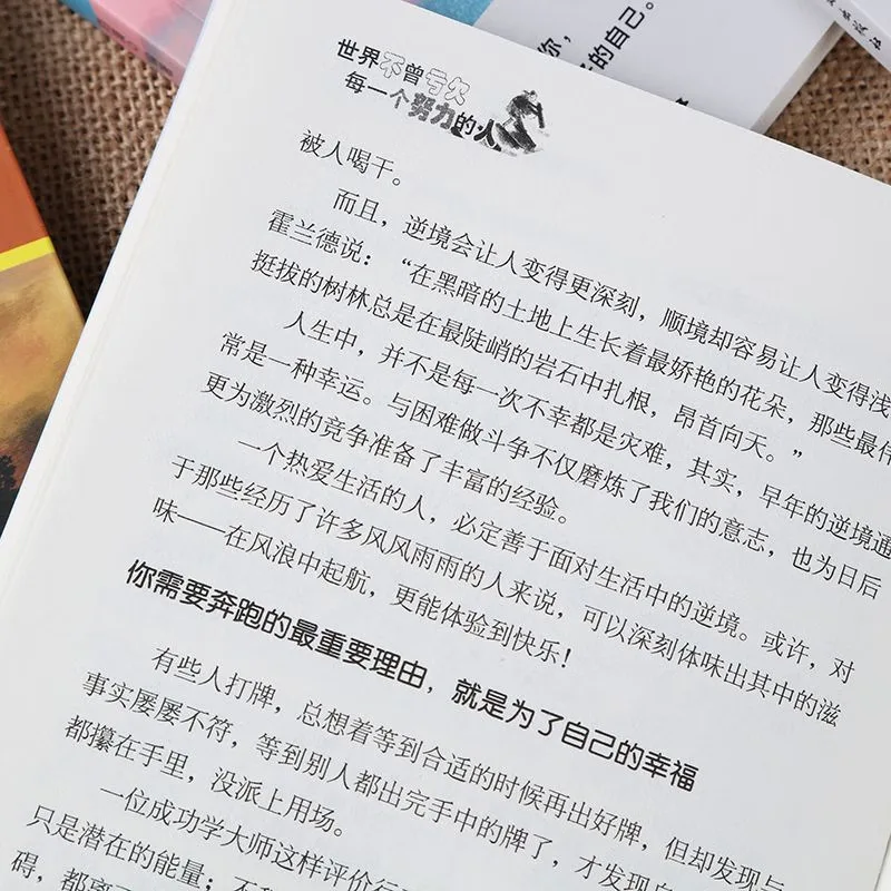 تعلم مهارات التحدث، وتعلمك كيفية حل الحالات المحرجة، والتواصل بشكل فعال، والكتب الملهمة للنجاح