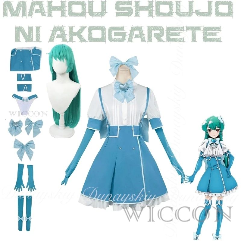 

Mahou Shoujo Ni Akogarete Haruka Hanabishi Sayo Minakami Kaoruko Tenkawa Powder Spy Colorful Dress Full Suit