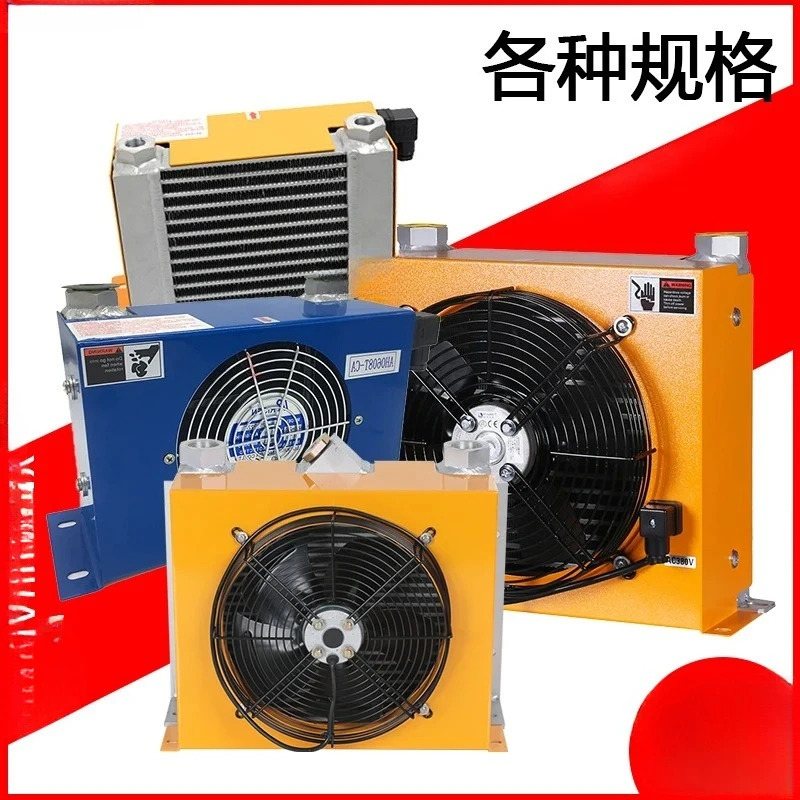 Suitable for hydraulic air cooling 380v radiator 220v hydraulic oil cooler 24v fan aj fan AH0608T volt industrial
