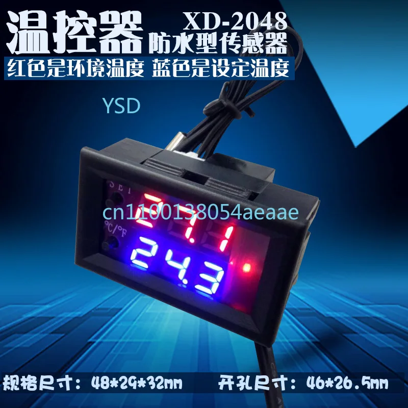 

12V fan thermostat, digital display intelligent temperature controller, microcomputer digital thermostat, small switch.