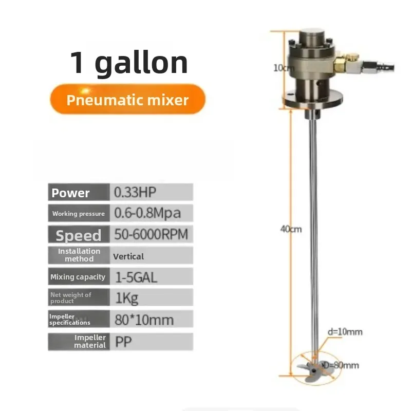 Mini 1Gal/5L 1/16HP Fan Type Pneumatic Agitator Mixer for Paint Liquid Industrial