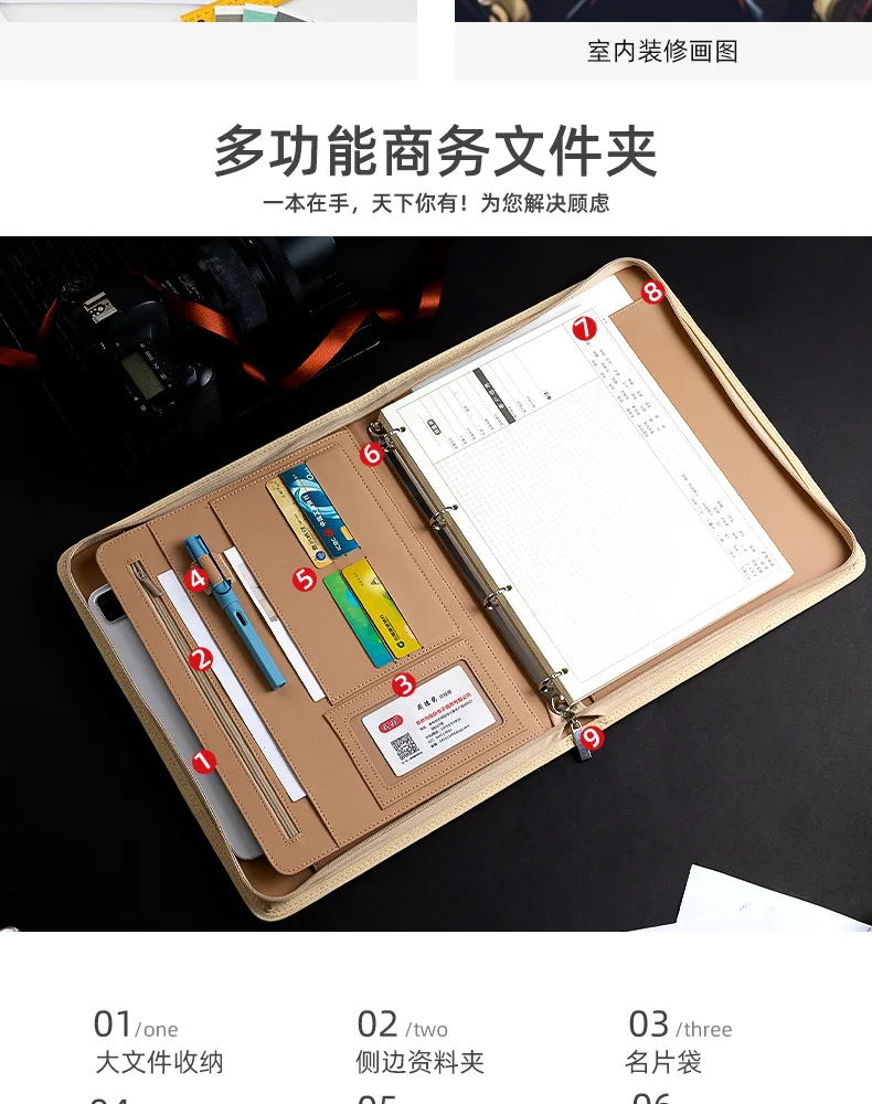 New A4 Magnetic Portable Zipper Folder, Multi-functional Leather Combination File Bag