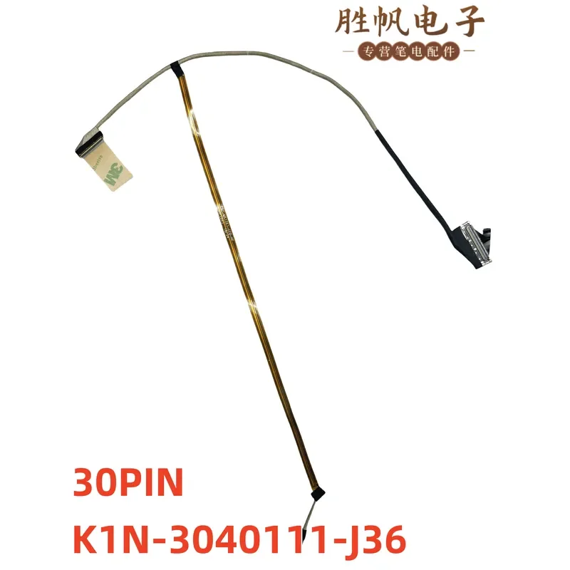 For Applicable to MSI/MSI GE75 GP75 GL75 MS-17E130 needle, screen cable K1N-3040111-J36