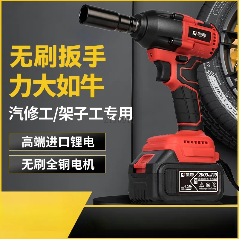 مفتاح كهربائي عزم دوران كبير بدون فرش تأثير كهربائي مدفع الهواء الإطارات أداة إصلاح السيارات الرف كم المجلس