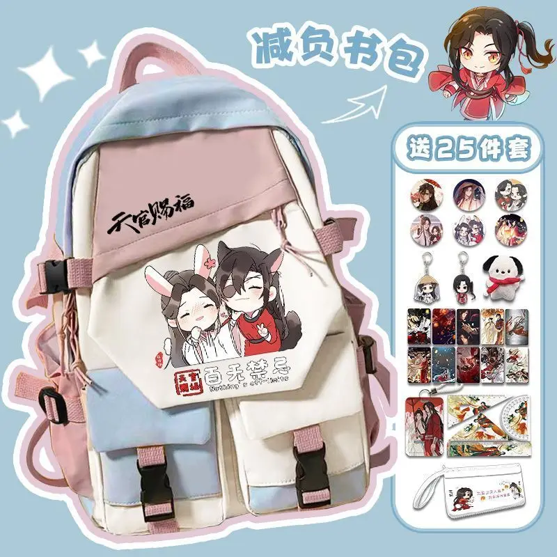 Heaven Official's Blessing Merchandise Backpack Hua Cheng Xie Lian Cute Anime Middle Students Elementary School Boys And Girls