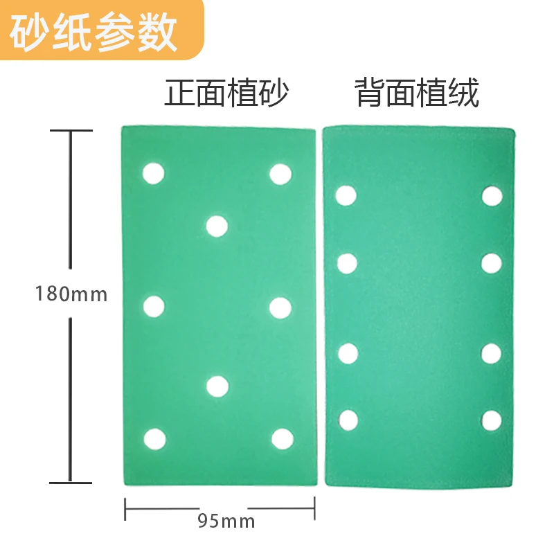 Papel de lija seco Rectangular, masilla flocada verde de 8 agujeros para carpintería de automóviles, pulido FESTO de 95 / 180mm