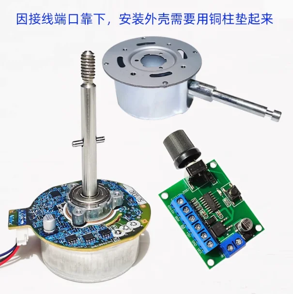 

DC brushless motor DC24V/12V variable frequency fan motor External rotor purifier motor