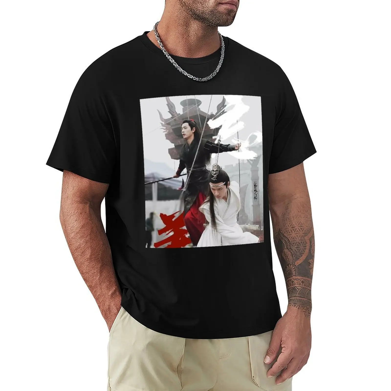 

The Untamed - pt11 T-Shirt Short sleeve tee funny gifts blanks korean fashion plain t shirts men