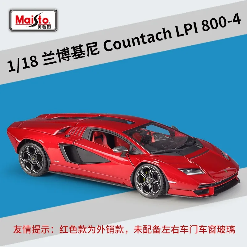 Спортивный автомобиль Maisto 1:18 Lamborghini Countach LPI 800-4, литые статические автомобили, Коллекционная модель автомобиля, игрушки