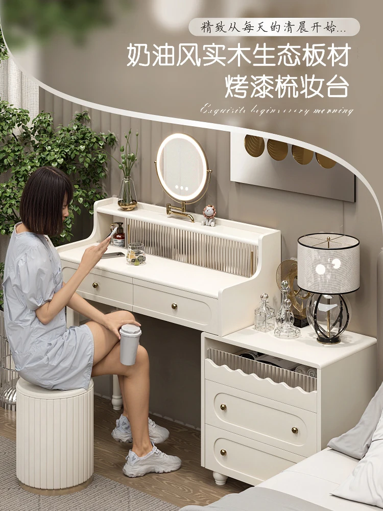 Solid wood paint, dresser, chest, integrated cream style, simple Ming Yun, light luxury, high-end makeup table