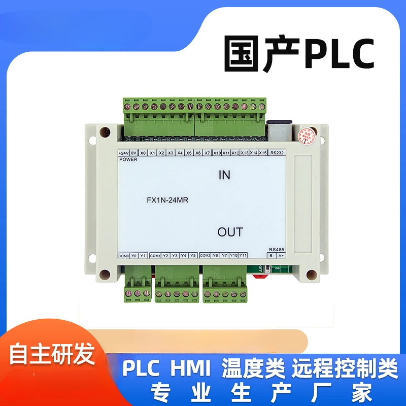 Domestic PLC FX1N-24MT MR 4-axis, programmable controller, stepper motor controller