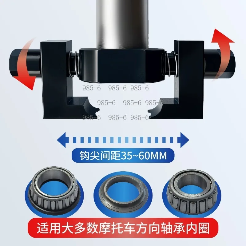 Car Bearing Disassembly Remover Horse Pulling Code Puller for Motorcycle Box Inner Bearing Disassembly Tool