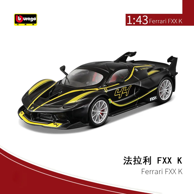 Bburago 1:43 Ferrari Boutique series DAYTONA SP3 Monza SP2 812