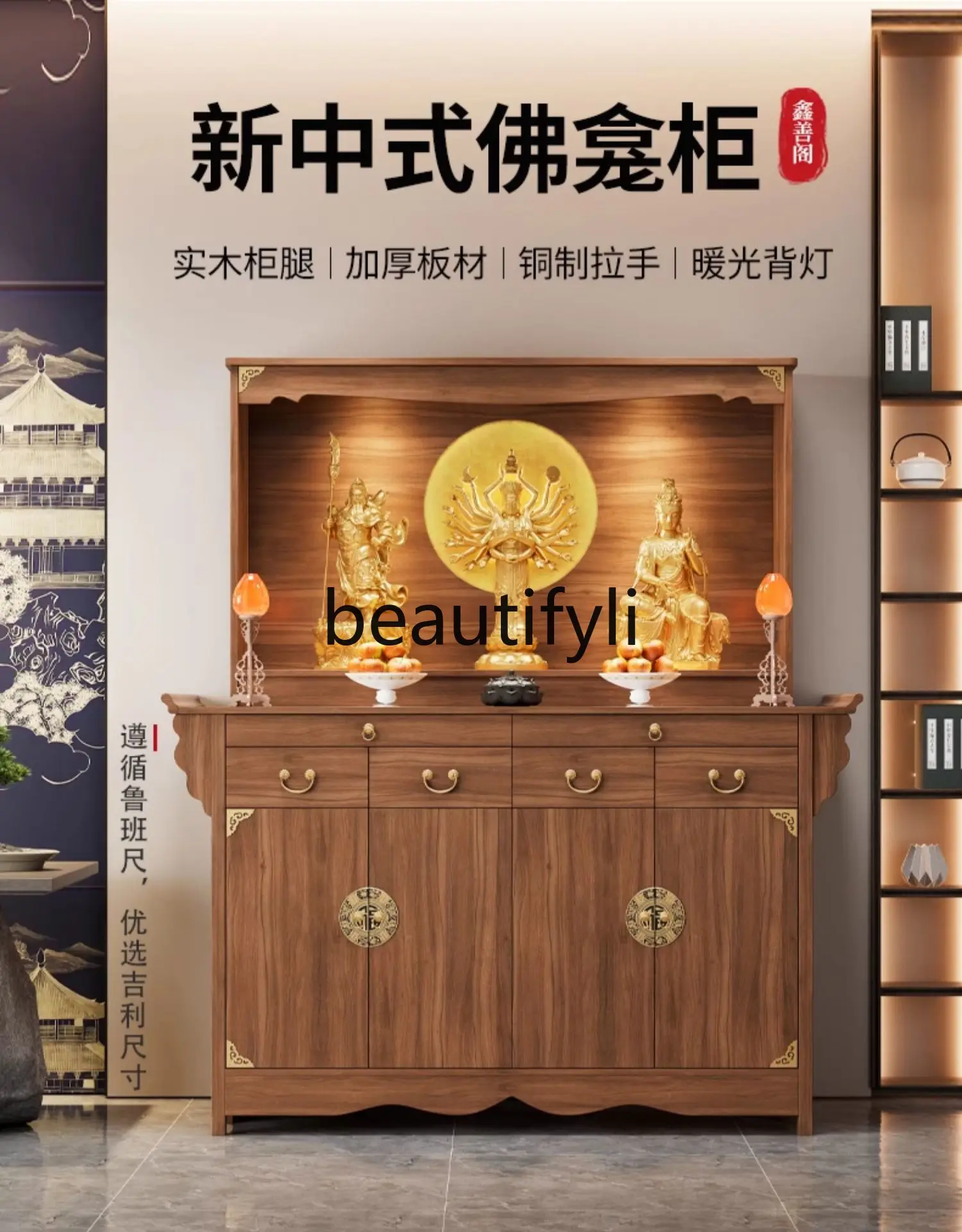 Household offering table Solid wood offering Buddha God of Wealth Buddha counter cabinet