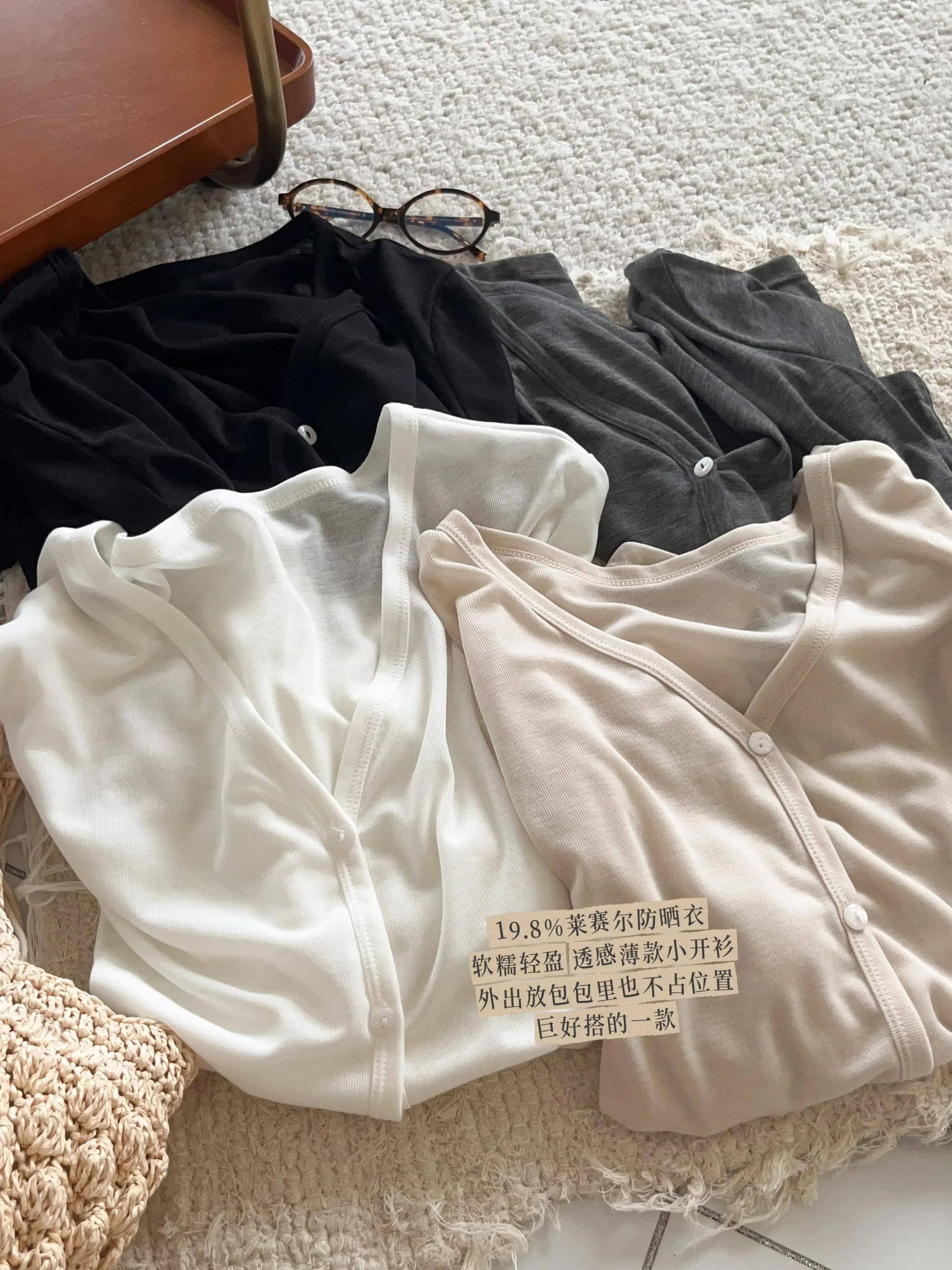 

Летний легкий кардиган Lenzing для женщин: мягкий, с длинными рукавами, защита от солнца, верхняя одежда для кондиционированных помещений, V-образный вырез, на пуговицах