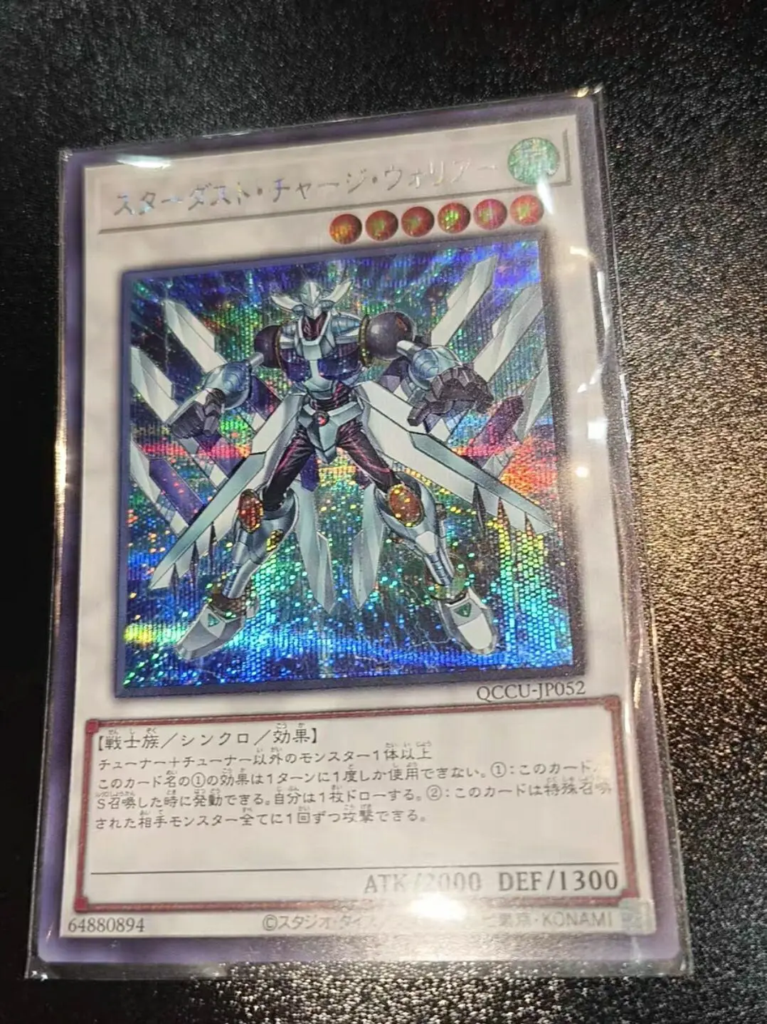 

Yugioh Master Duel Monsters QCCU-JP052 Stardust Charge Warrior Secret Rare Chronicle Side:Unity Japanese Collection Mint Card