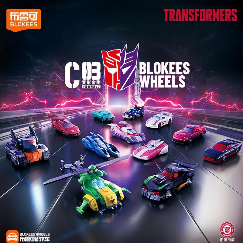 Blokees Transformers Wheels C03 Wreck'N Rule2 Blind Box 1:64 Official Licensed Collectible Model Kit Action Figure ToysGift view 2