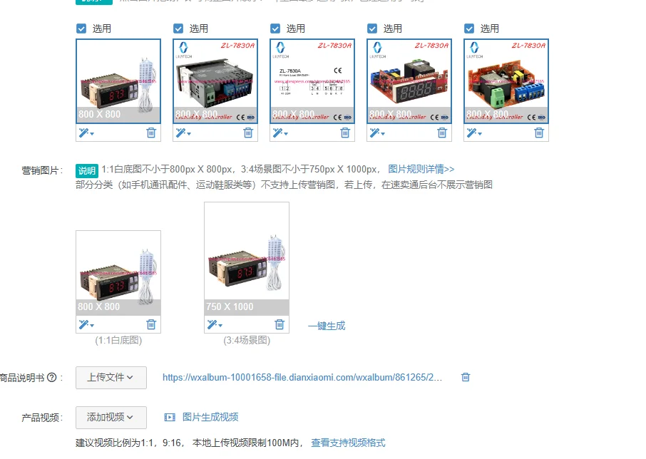 

1Pcs ZL-7830A, 30A Relay, 100-240Vac, Humidity Controller, Humidifier, Lilytech, DHC-100 +