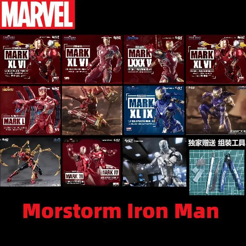 

Morstorm E-model Marvel Iron Man Mk50 49 46 47 43 Mk7 Deluxe Iron Spiderman 1/9 Scale Action Figure Assembled Model Xmas Gift