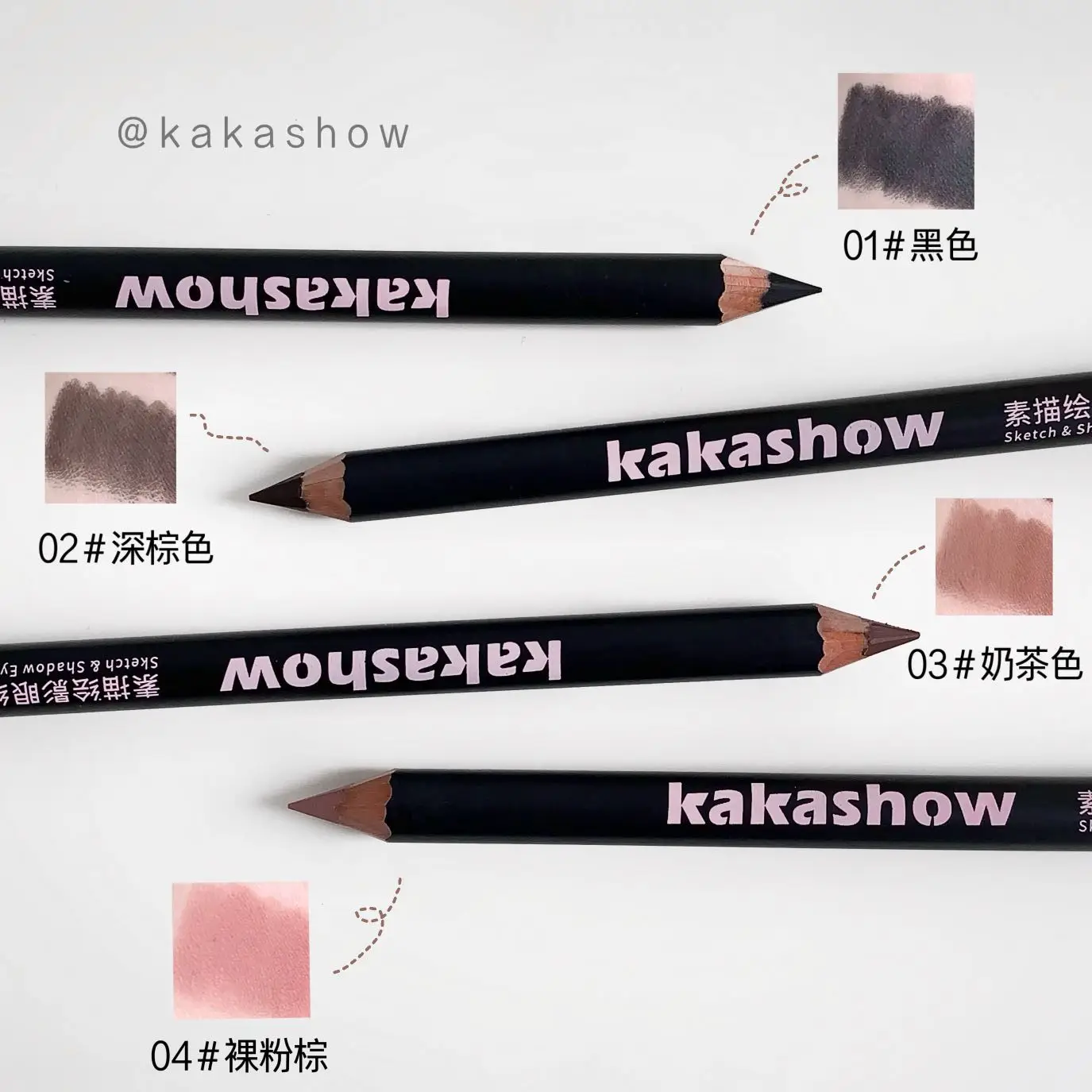 Sketch Eyeliner Gel Pen (Big Eyes Are Easy to Paint Waterproof and Keep Makeup, and Four Colors Are Easy to Cut for Novice Women