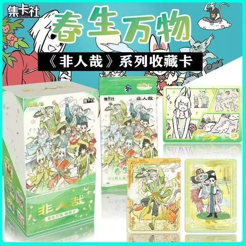 

Non Human Zai иденти Общество Совместная коллекционная карта Второй пули Spring Life All Things Collection Card Карта ограниченного выпуска