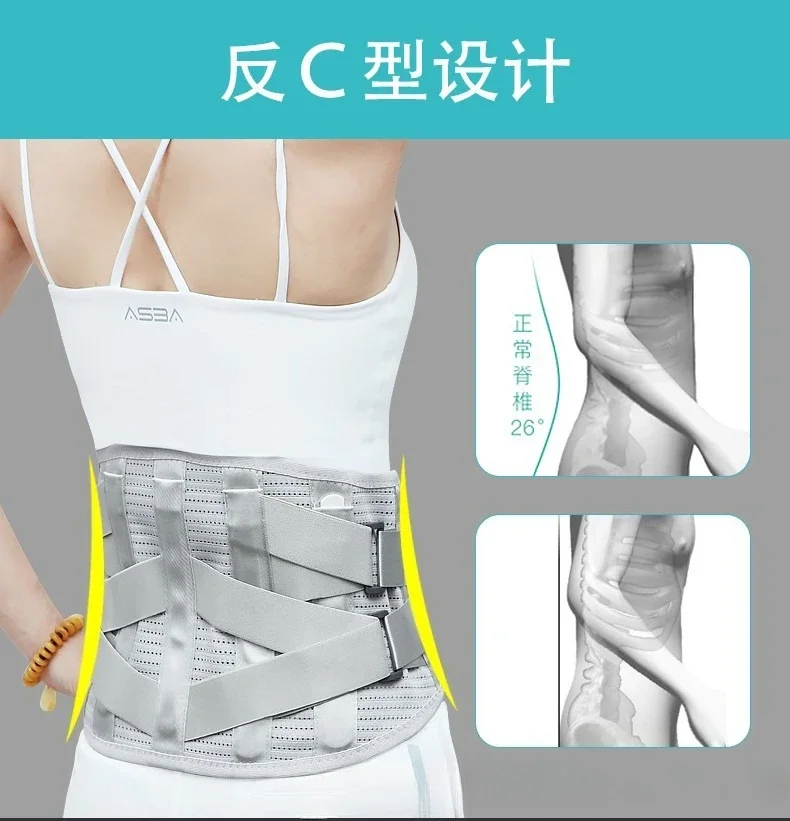 Waist Support Sports Safety Summer Thin Waist Belt, Lumbar Fixation Brace for Lumbar Disc, Breathable Daily Wear Back Protector