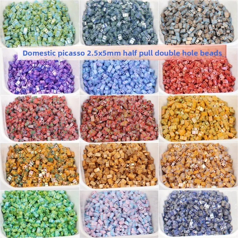 Picasso 2.5x5mm Semi-lift Beads Square Double-hole Glass Beads DIY Handmade Beaded Decorative Beads