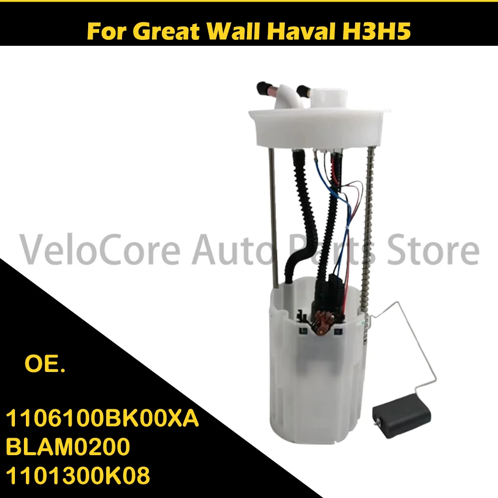 เหมาะสำหรับปั๊มน้ำมันเชื้อเพลิงรถยนต์ Great Wall Haval H3H5 รุ่น 1106100BK00XA BLAM0200 1101300K08