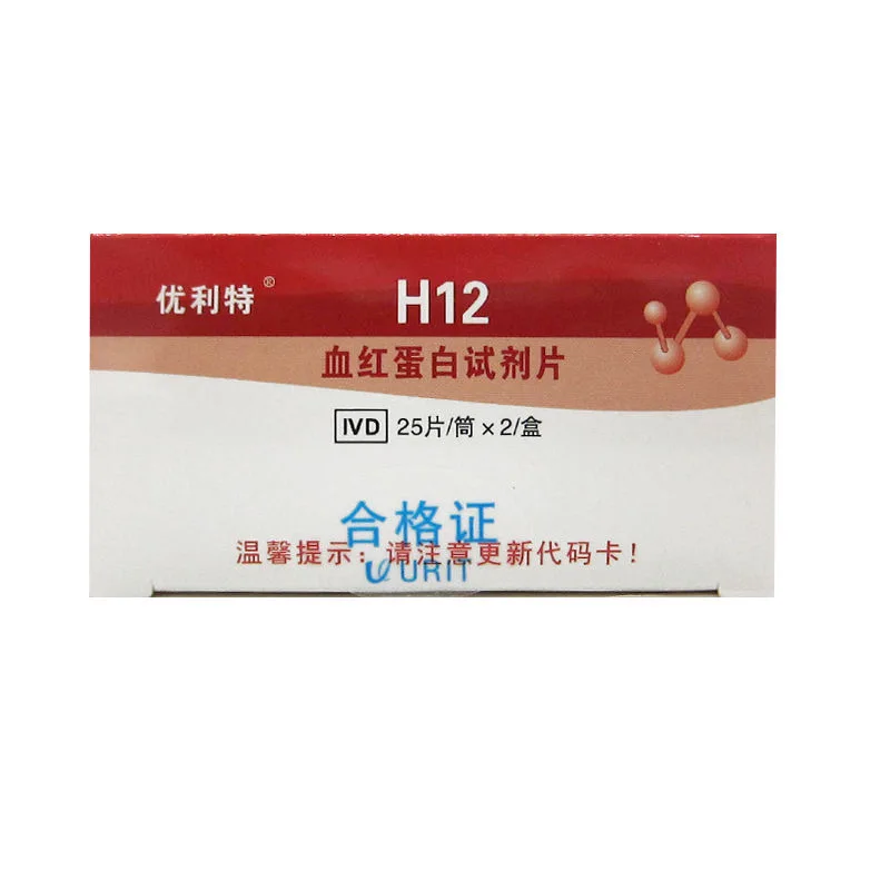 URIT H12 Hemoglobin Test şeridi 50 adet Protein reaktifleri Unitech H12 Hemoglobin analiz cihazı ev kullanımı (Exp: son)