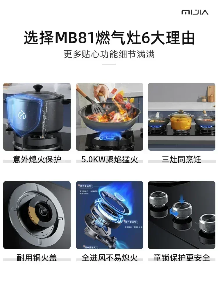 Embedded Household Natural Liquefied Gas Multi-Burner Stove - Three-Burner, Fierce Fire, Cooktop Gas Stove