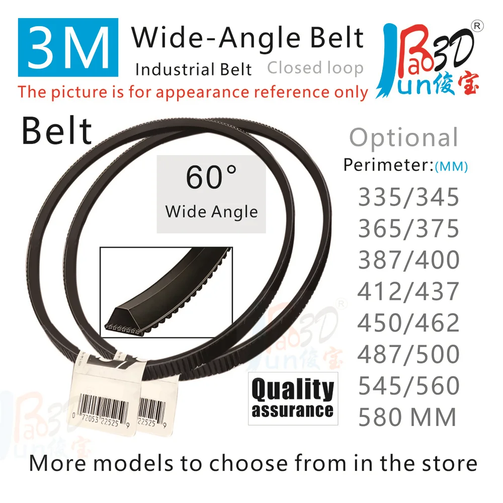 

3M Wide Angle Belt Industrial Belt Perimeter 335 345 365 375 387 400 412 437 450 462 487 500 545 560 580MM Triangular Drive Belt