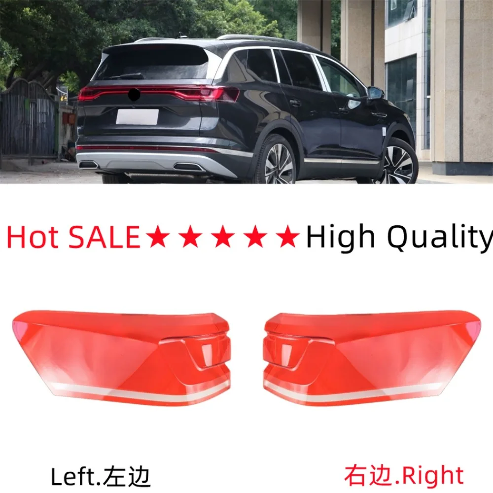For Volkswagen VW Talagon 2021-2025 Year Rear Taillight Cover Transparent Lampshade Lens Shell Body Kit Accessories
