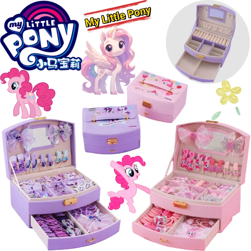 

New My Little Pony Twilight Sparkle Small Assignment Simulation Dresser Creative High Face Value Cartoon Girl Cute Birthday Gift